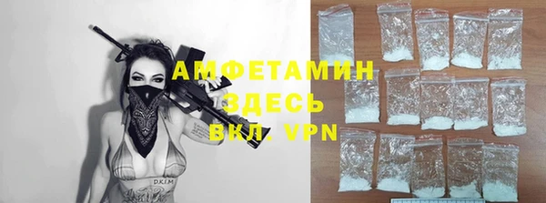 кокаин VHQ Вязьма