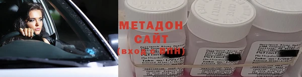 COCAINE Верхний Тагил