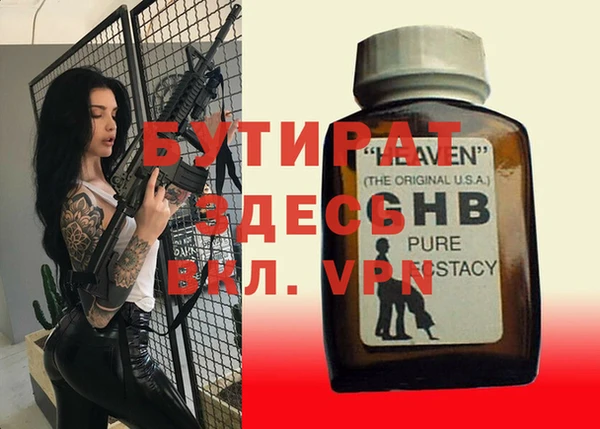 стаф Вяземский