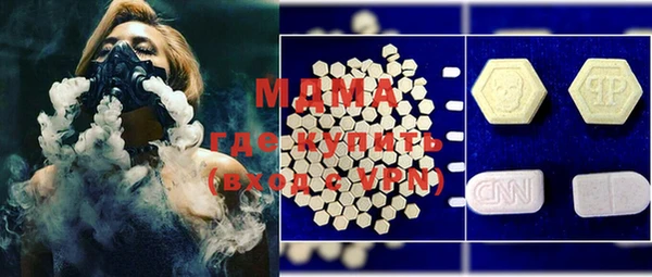 COCAINE Верхний Тагил