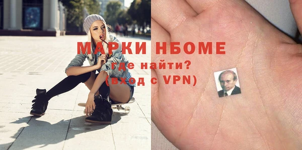 кокаин VHQ Вязьма